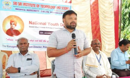 National Youth Day – 2023
